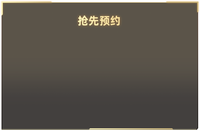 武契奇总统访华欢迎仪式