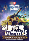 李在明点名批评韩媒炮制涉华假新闻