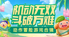 野狗骨头
