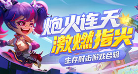 裴总和月亮谈恋爱了